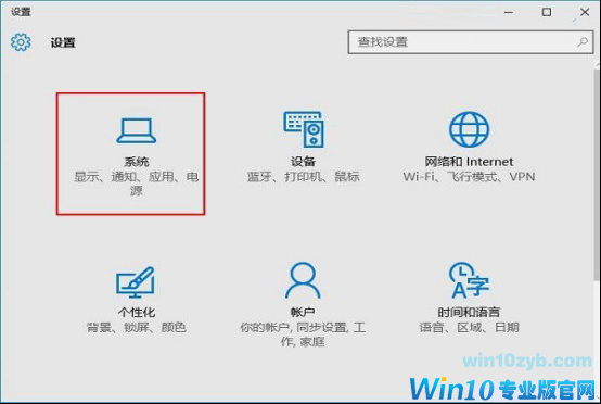 Win10专业版下启动或隐藏“病毒防护”的技巧4.png