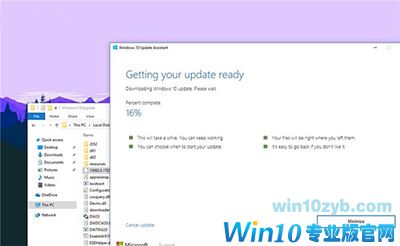 Win10系统如何升级为创意者更新？