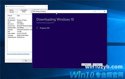 Win10系统如何升级为创意者更新？