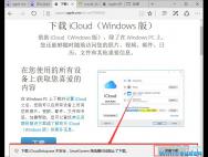 Win10系统提示“SmartScreen筛选器已经阻止了下载”怎么办？