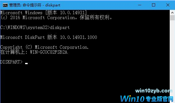 Win10系统u盘写保护的去除设置方法(1)