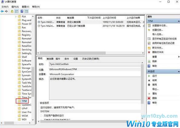 win10系统鼠标失灵怎么办？win10系统鼠标失灵解决方法