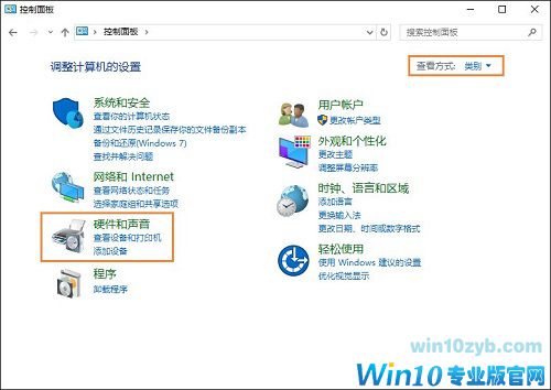 Win10笔记本语聊时麦克风有杂音如何解决？