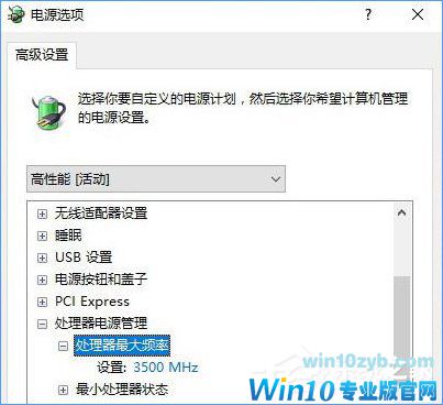 Win10创意者更新有哪些隐藏的功能？Win10创意者新功能详解