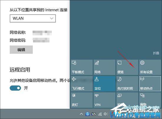 Win10创意者更新有哪些隐藏的功能？Win10创意者新功能详解