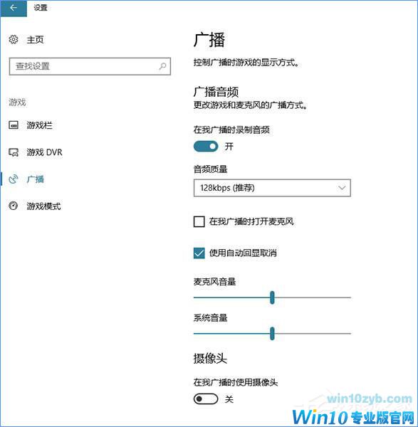 Win10创意者更新有哪些隐藏的功能？Win10创意者新功能详解