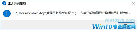 Win10复制文件夹提示“目标文件夹访问被拒绝”怎么办？_新客网