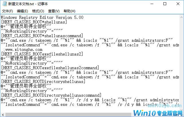 Win10复制文件夹提示“目标文件夹访问被拒绝”怎么办？_新客网