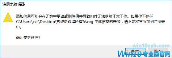 Win10复制文件夹提示“目标文件夹访问被拒绝”怎么办？_新客网