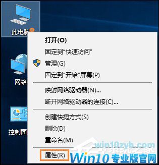 Win10远程桌面无法连接怎么修复？