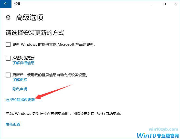 Windows10系统下如何防止电脑偷跑流量？_新客网