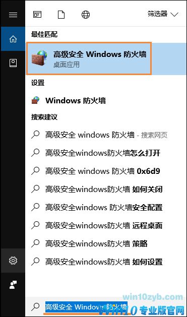 Win10远程桌面无法连接怎么修复？