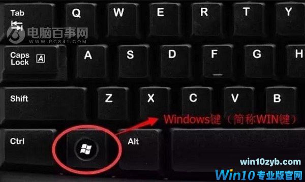 不用鼠标一步打开软件 Win+数字组合快捷键打开软件教程