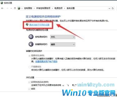 win10电脑关机后自动重启怎么回事？原因与解决办法