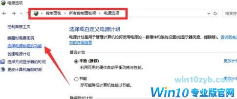 win10电脑关机后自动重启怎么回事？原因与解决办法