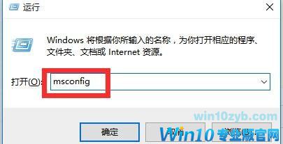 win10电脑关机后自动重启怎么回事？原因与解决办法