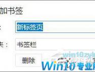 Win10系统下Chrome占用内存太大怎么办？教你一键搞定