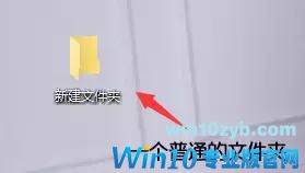 99%的人都不知道！巧用Win10上帝模式隐藏文件方法