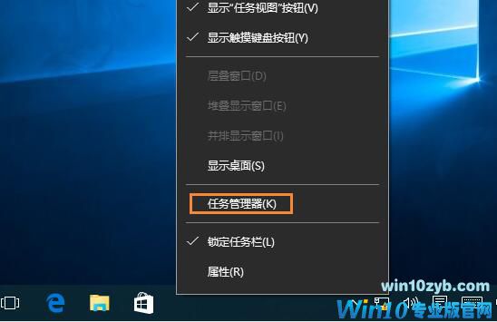 Win10系统如何添加/删除开机启动项？