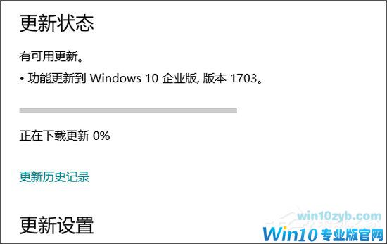 Win10接收不到创意者更新怎么办？