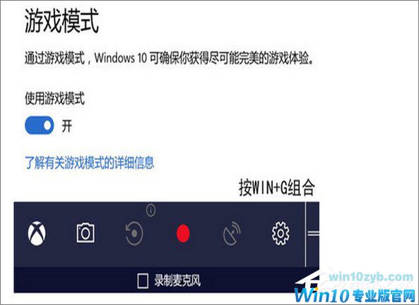 升级Windows 10创意者更新的十大理由