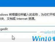 Win10U盘使用痕迹如何清除的方法步骤