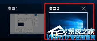 Win10如何隐藏正在运行中的程序？