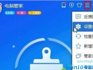 win10系统右键菜单添加“清理垃圾”选项的设置方法