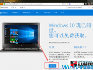 win10自动升级怎么开启？开启win10自动升级教程