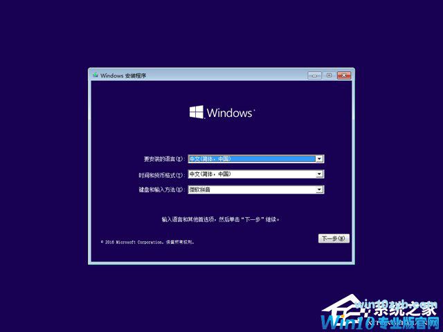 Win10专业版和企业版的区别是什么？Win10专业版和企业版哪个好？