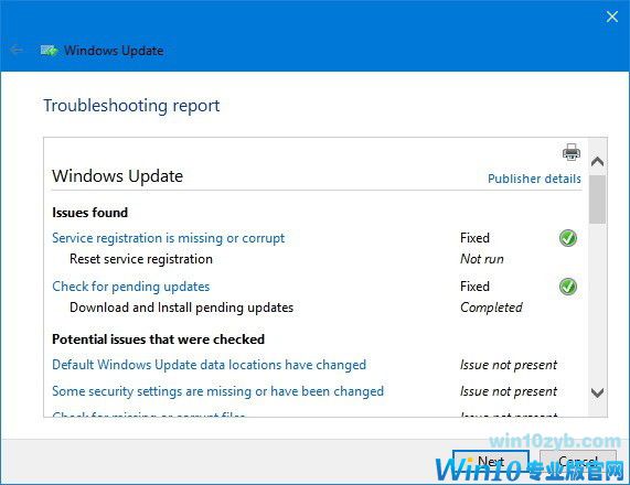 如何使用疑难解答工具修复Windows 10创建者更新中的问题