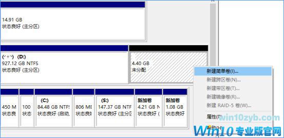 如何使用硬盘安装Win10系统？只需简单两步！_新客网