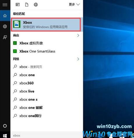 Win10系统玩游戏很卡怎么办？