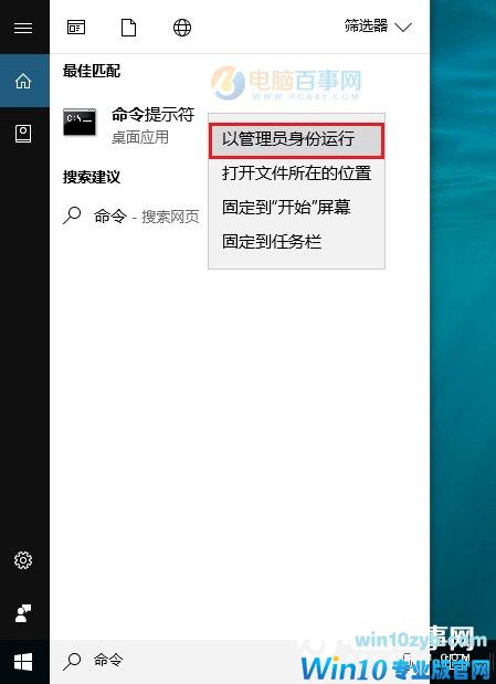 怎么看电脑打开了哪些端口？Win10端口查看命令