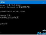 Win10 IE无法使用的三种解决方法