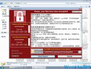 被Wannacry勒索病毒删除的文件如何找回？