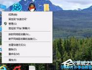 Win10硬盘怎么无损分区？Win10硬盘无损分区的方法