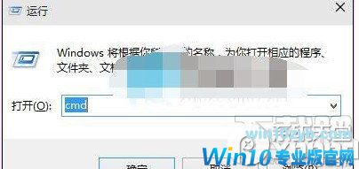 win10创意者dns服务器地址怎么查看