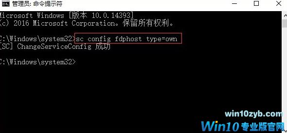 win10系统无法安装打印机怎么办？