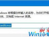 werfault.exe应用程序错误 win10系统下载