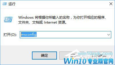 Win10开机后只显示右下角4个图标怎么办？