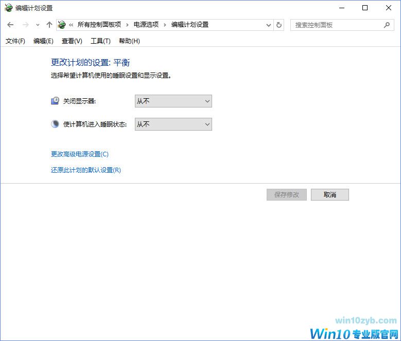 升级win10