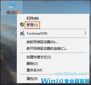 Win10系统中如何查看硬盘容量？怎么看电脑硬盘大小？_新客网