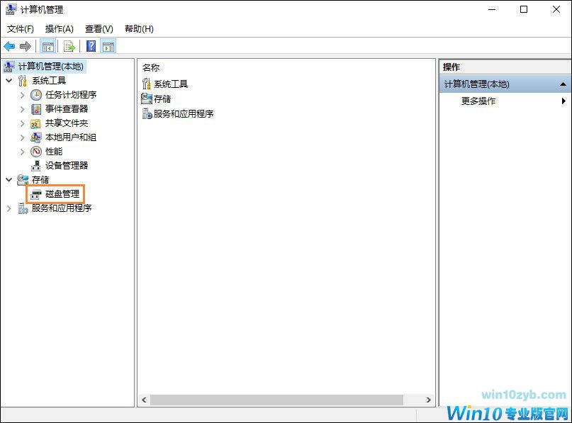 Win10系统中如何查看硬盘容量？怎么看电脑硬盘大小？_新客网