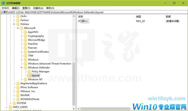 windows 10系统提高Windows Defender的云保护级别