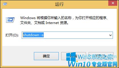 Win10纯净版关机选项没了如何关机？