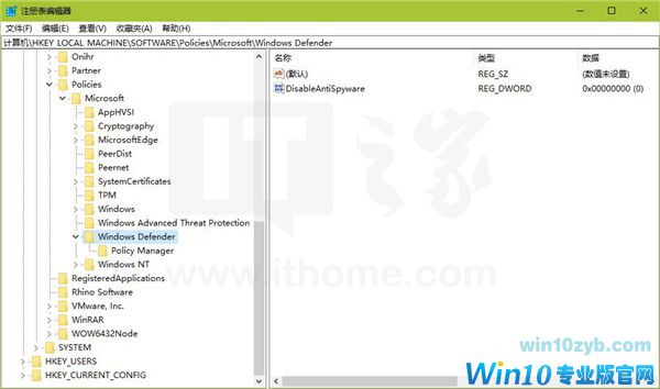 windows 10系统提高Windows Defender的云保护级别