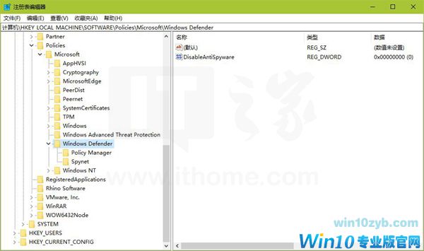 windows 10系统提高Windows Defender的云保护级别