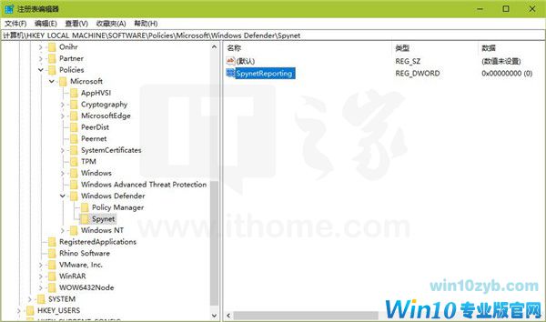 windows 10系统提高Windows Defender的云保护级别