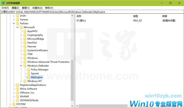 windows 10系统提高Windows Defender的云保护级别